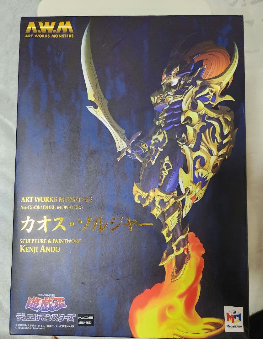 カオスソルジャー 完成品フィギュア　メガハウス