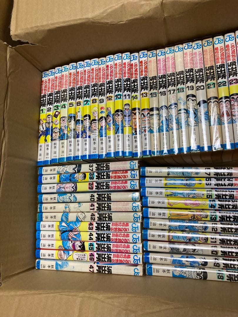 こち亀 全巻セット①(1〜200巻)※必ず②とセットで購入してください。