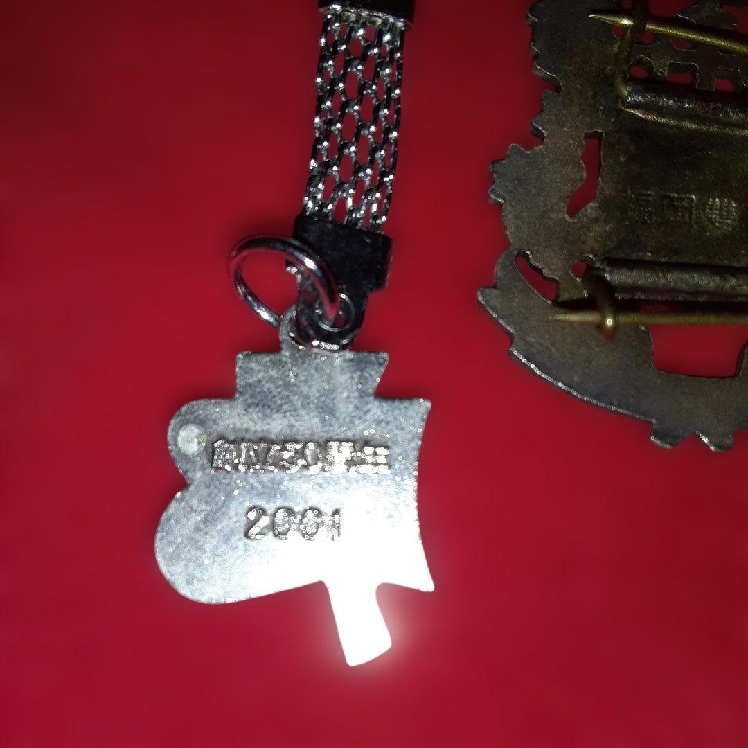 福岡雙葉校章、その他キーホルダー