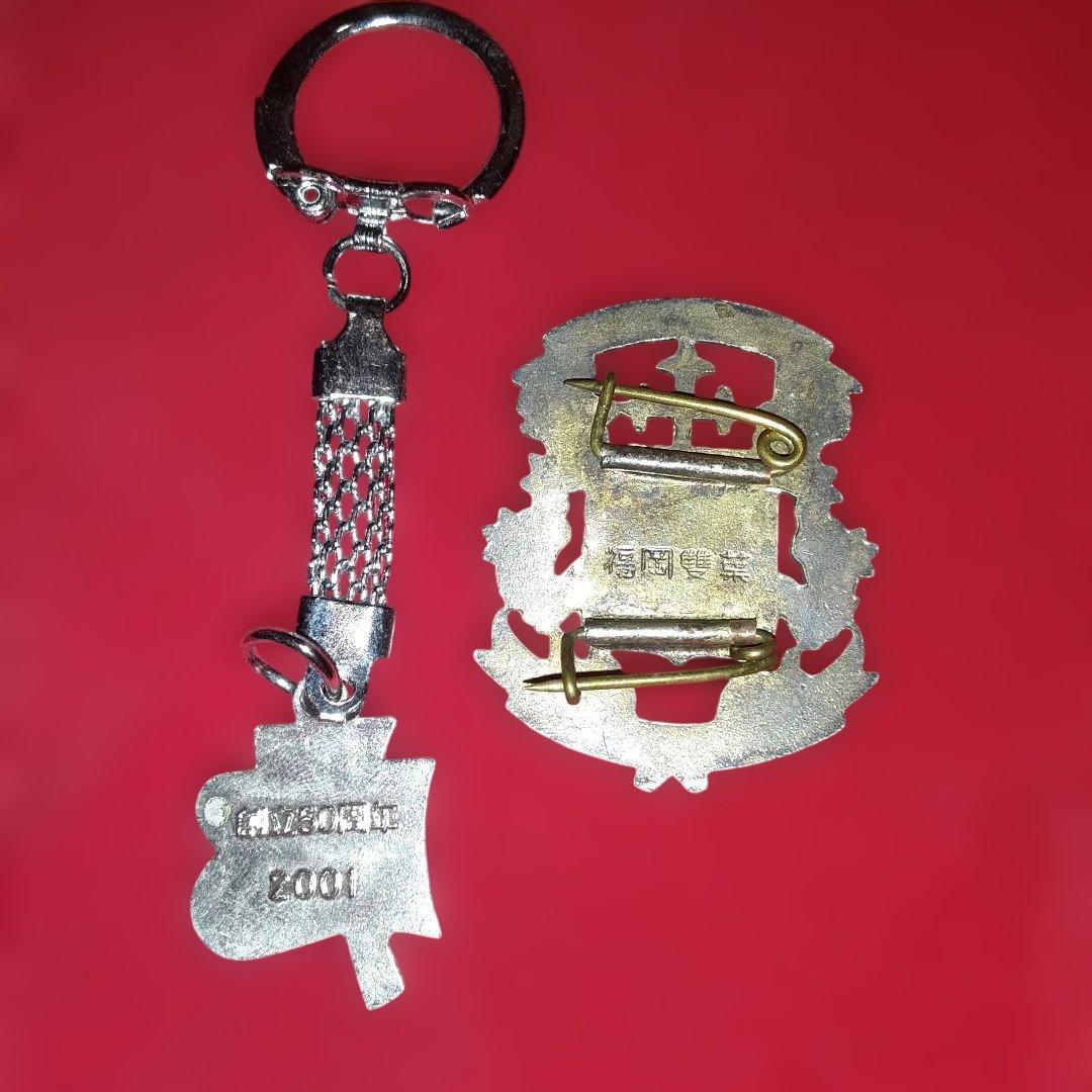 福岡雙葉校章、その他キーホルダー