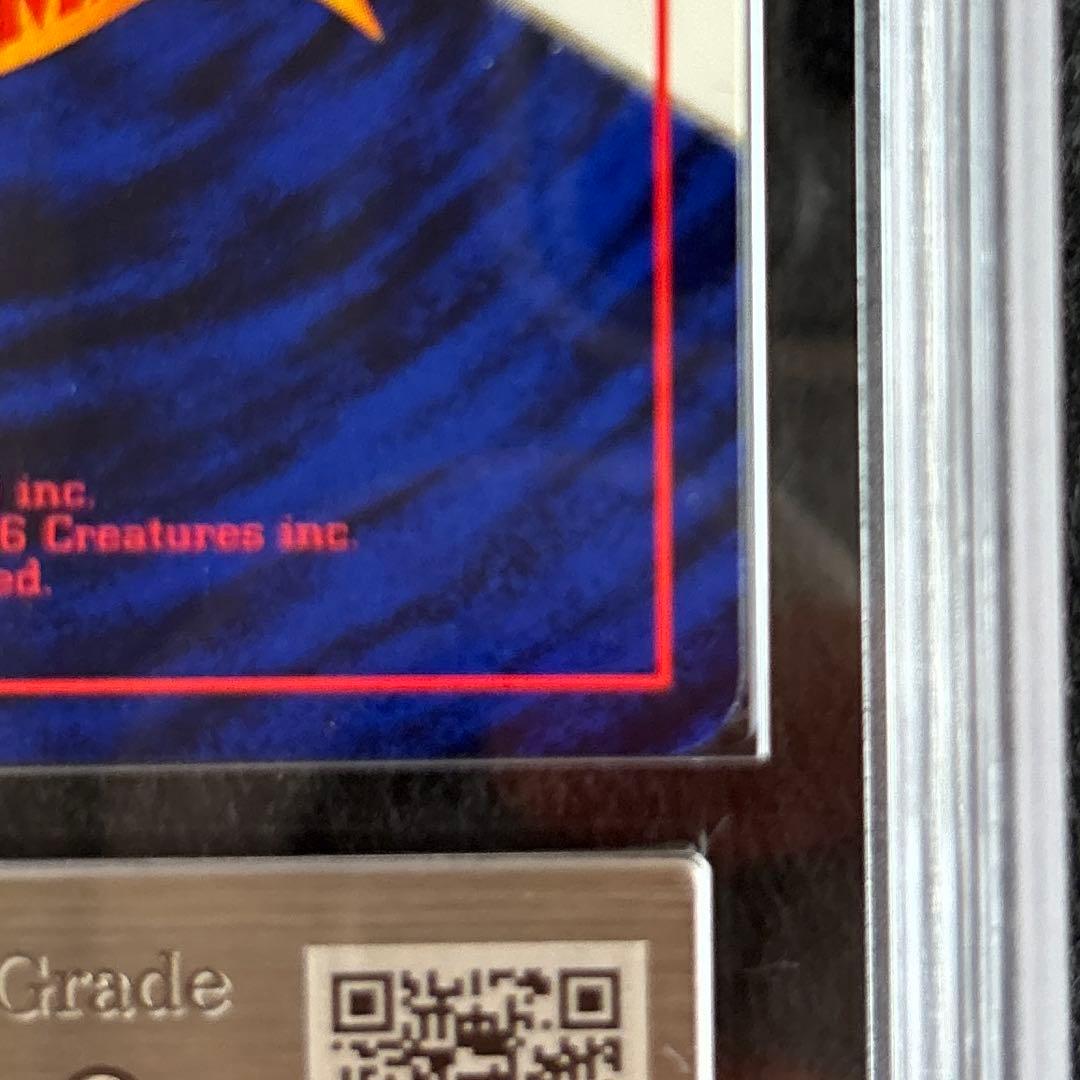 a*。様 【ARS9】 ひかるハガネール