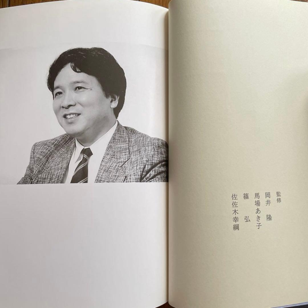 『春日井建全歌集』 砂子屋書房