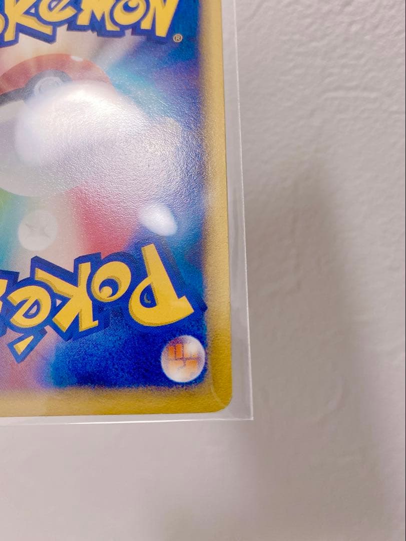 い*ー様 ピカチュウ ☆ ギフトボックス ミュウ·ルカリオver. 001/00