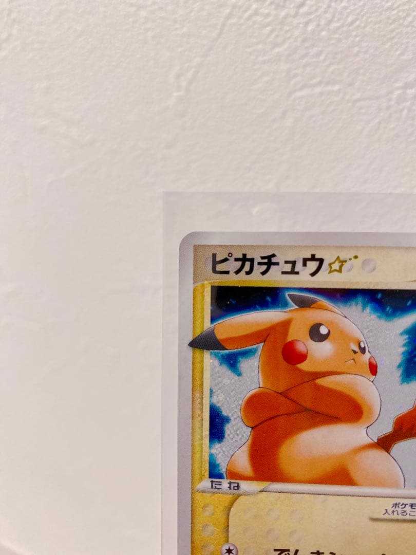 い*ー様 ピカチュウ ☆ ギフトボックス ミュウ·ルカリオver. 001/00
