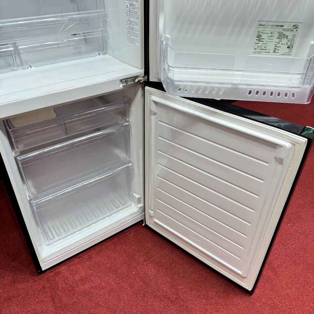 東京23区送料無料　美品AQUA 2ドア冷蔵庫　270L　2013年製