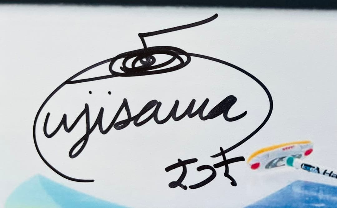 お値引きOK 藤澤五月さん 直筆サインフォト ロコ・ソラーレ 証明書付き 1枚③