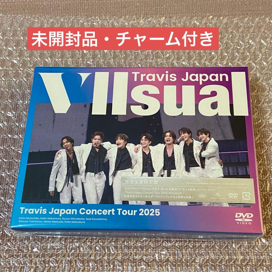 9日】Travis Japan Vllsual 完全生産限定盤 DVD チャーム