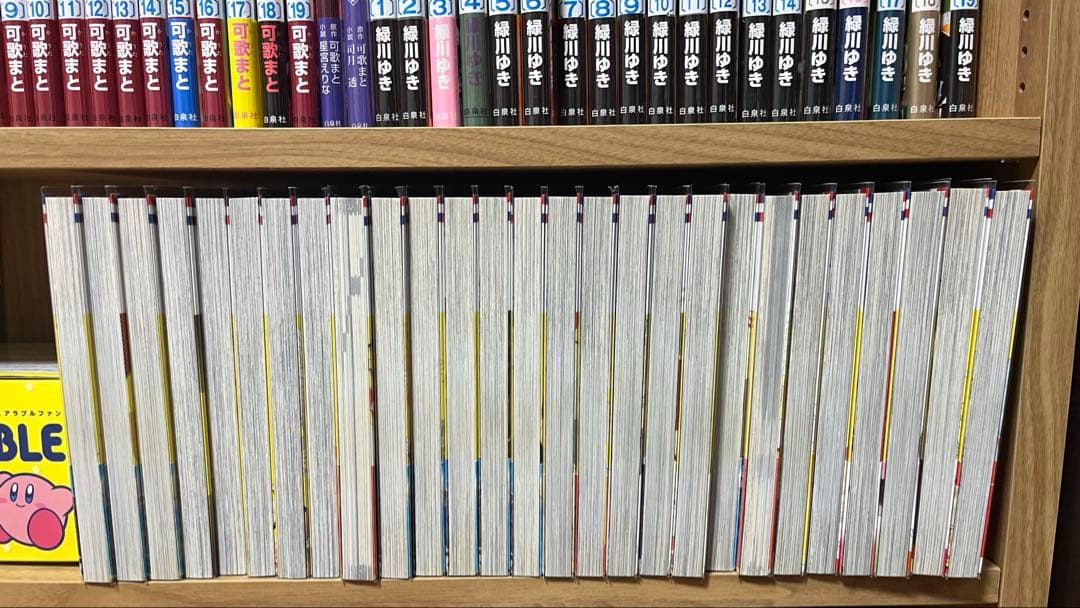 神様はじめました　全巻+13.5巻+25.5巻