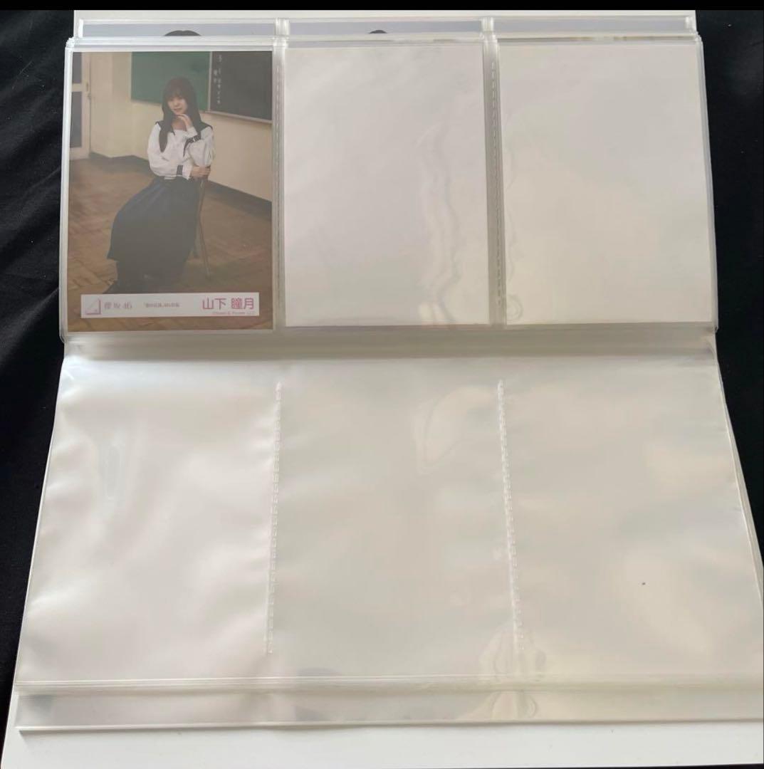 山下瞳月 生写真 まとめ売り 週末値下げ！！ 50000円➞45000円