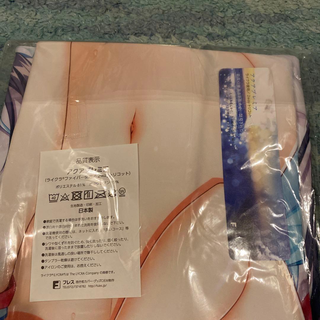 海堂凪子 抱き枕カバー 「かけぬけ★青春スパーキング」