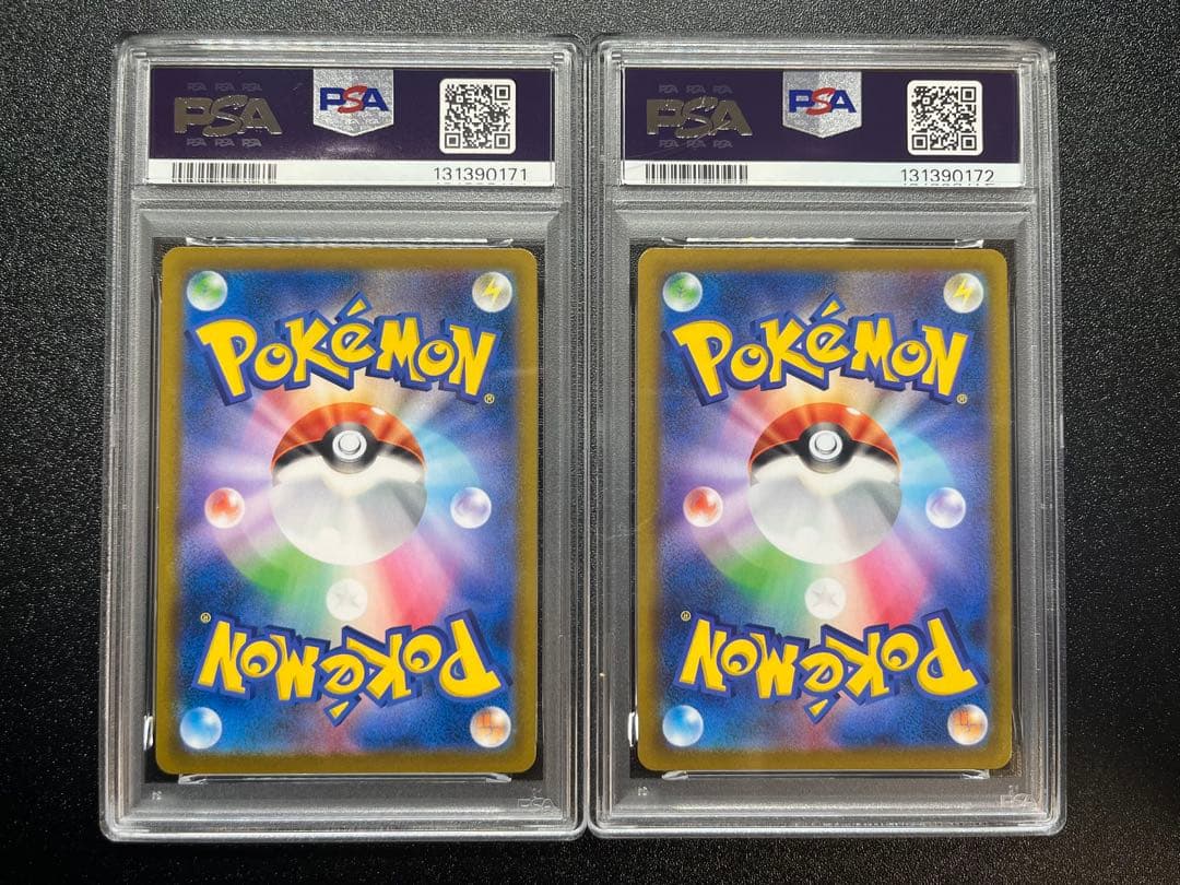 【PSA10連番】クリムガン CHR S8b VMAXクライマックス