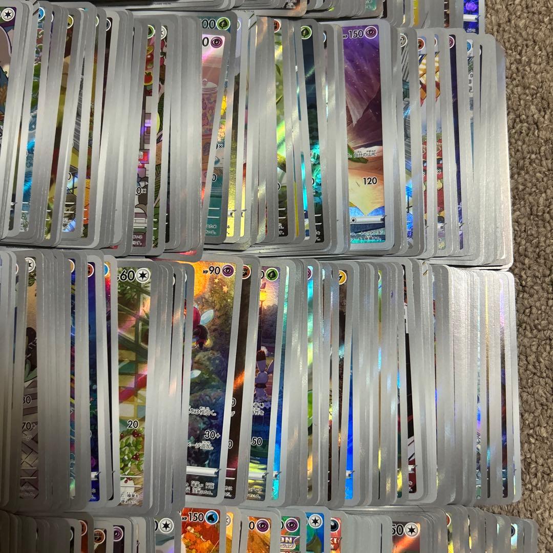 ar chr まとめ売り　500枚以上