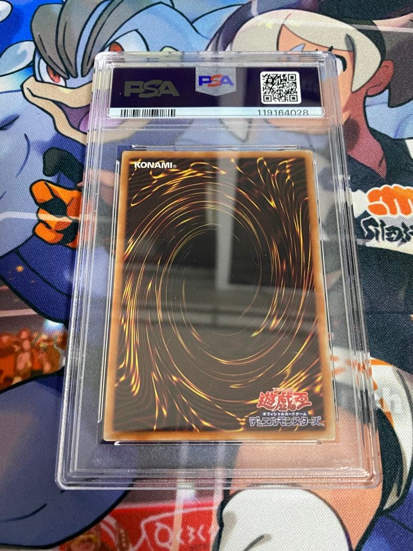 最安値　遊戯王　アロメルスの蟲惑魔　20thシークレットレア PSA9