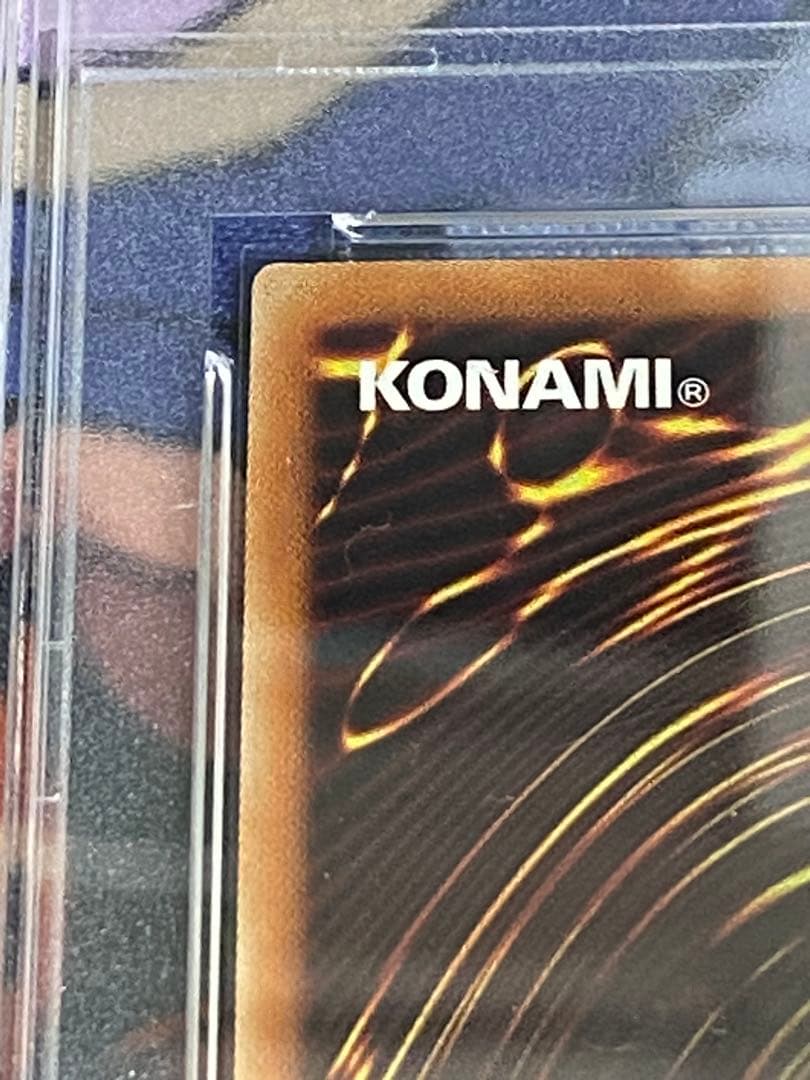 最安値　遊戯王　アロメルスの蟲惑魔　20thシークレットレア PSA9