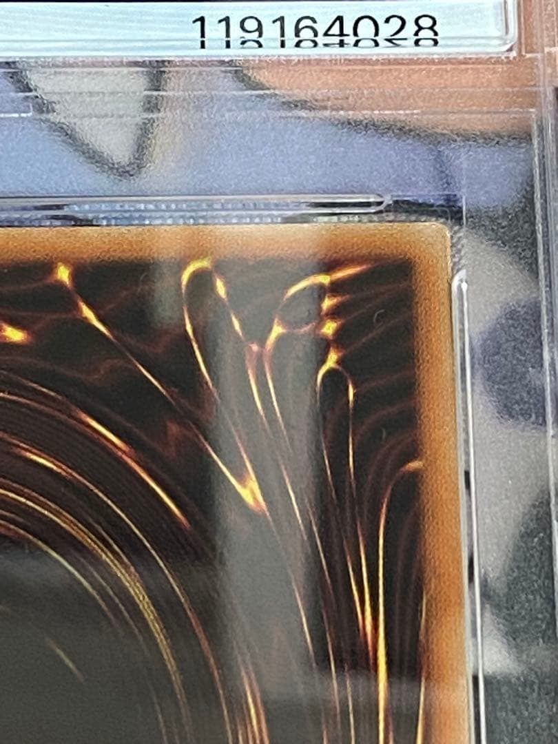 最安値　遊戯王　アロメルスの蟲惑魔　20thシークレットレア PSA9