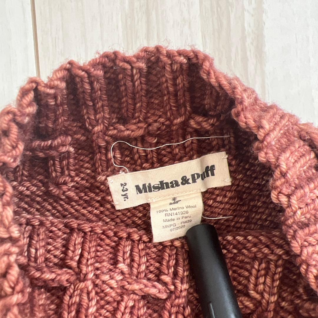 ブラウン ニット フリルスカート