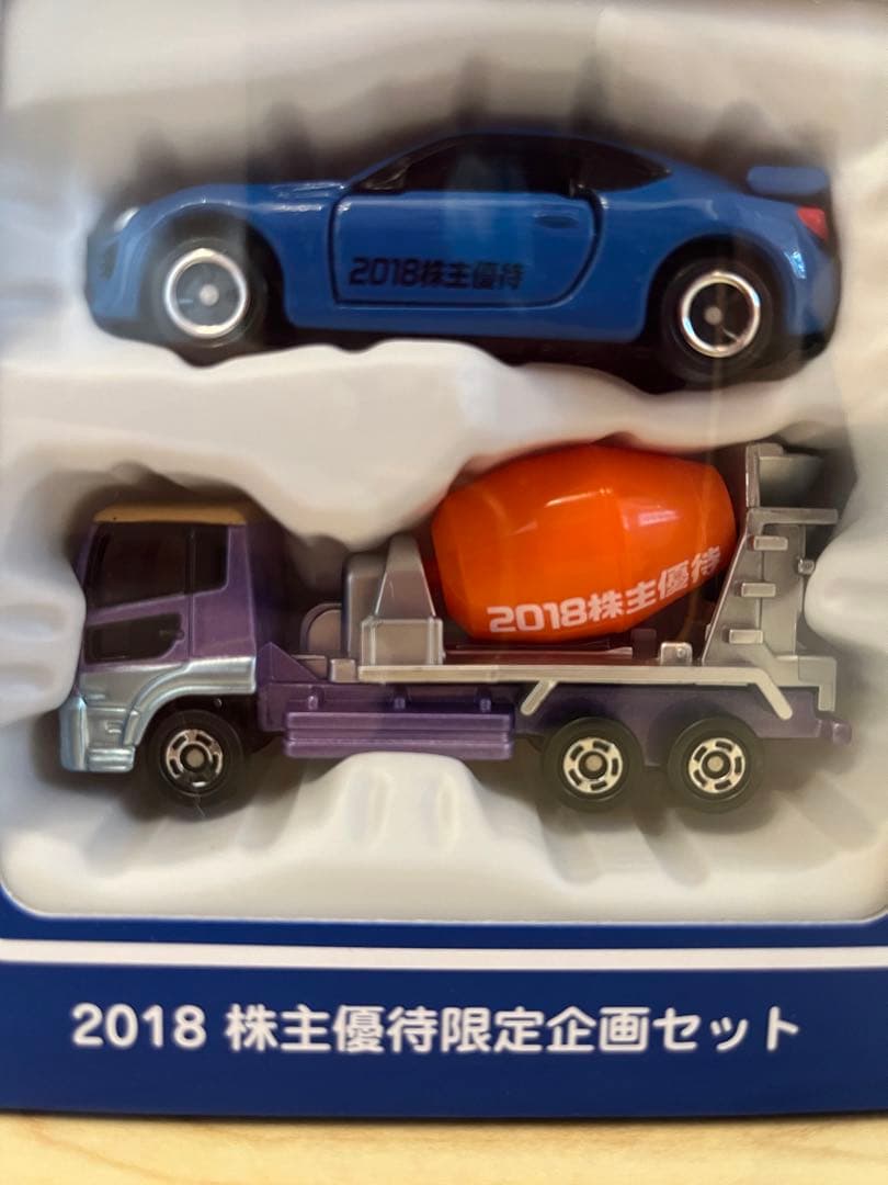 【未開封】2018〜2021年度 タカラトミー 株主優待限定 トミカセット