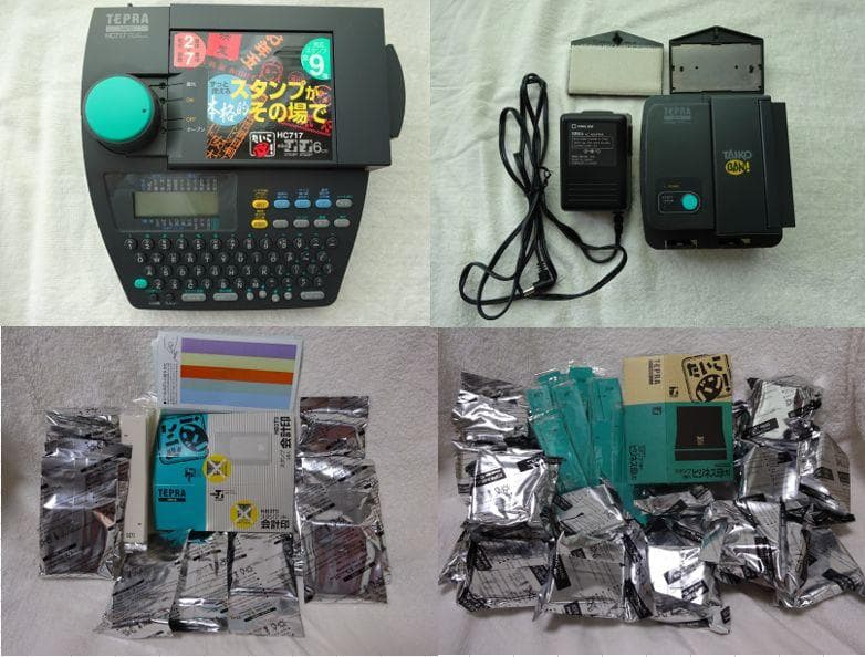 たいこバン 本体 HC717 & スタンプ多数