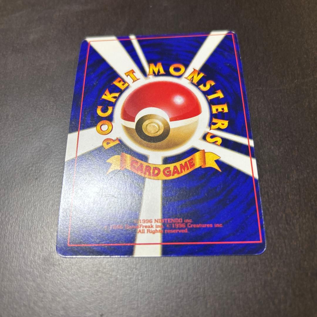 ひかるミュウ　ポケモンカード　旧裏　コロコロ