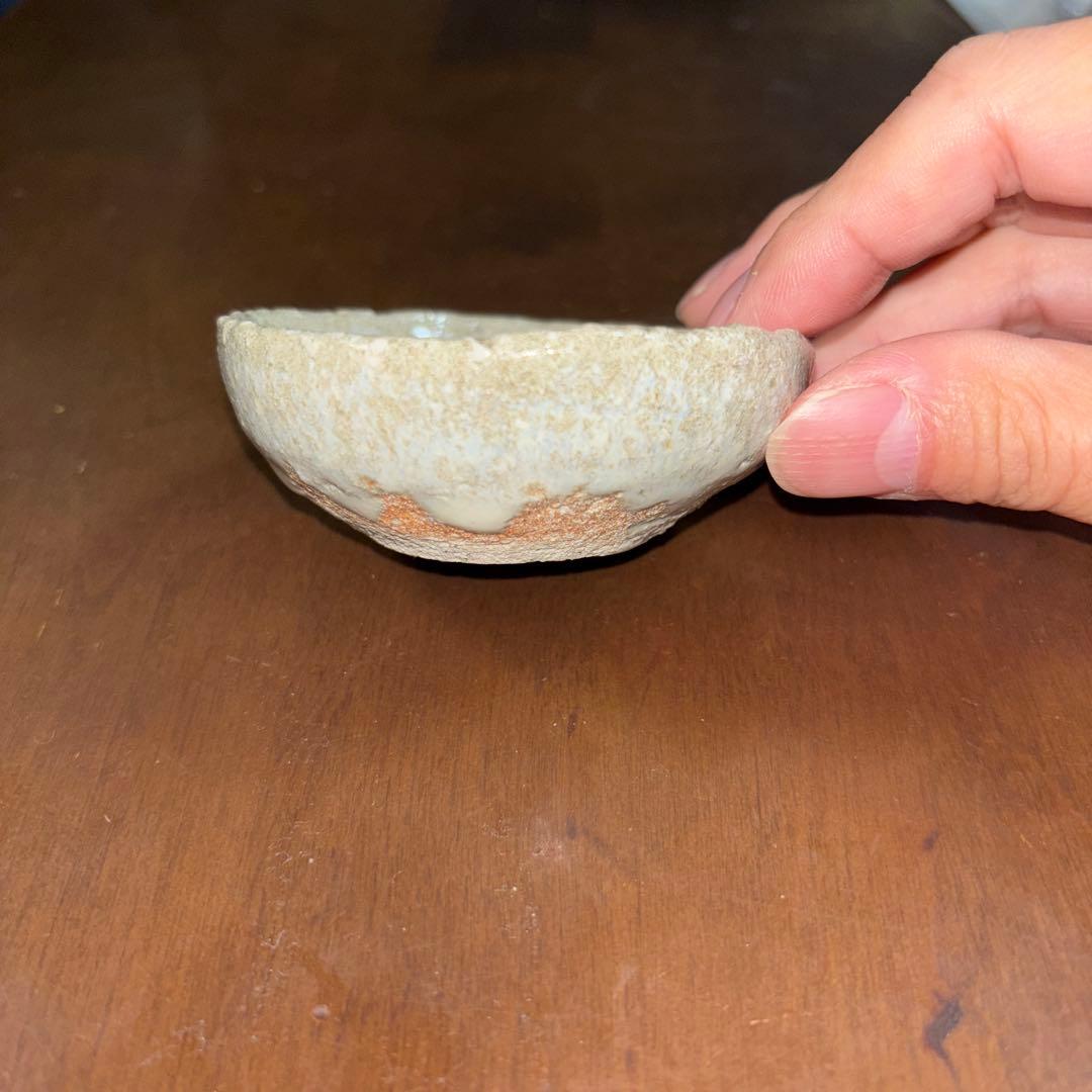 中川自然坊　斑唐津ぐい呑