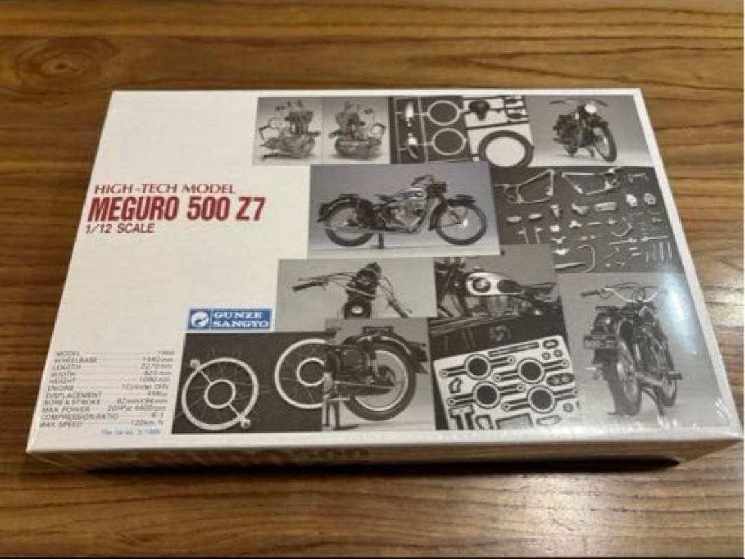 【グンゼ産業】MEGURO 500 Z7 未開封品！