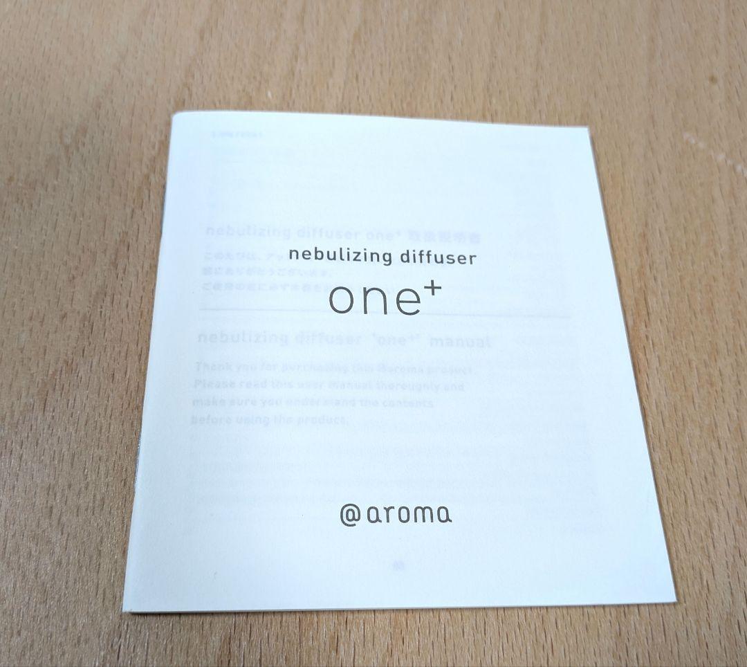 @aroma アットアロマ　ディフューザー　グレー