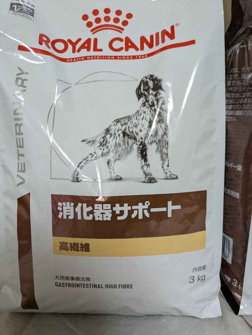 ロイヤルカナン　 〈高繊維〉消化器サポート 3kg×2袋セット　犬用　療養食