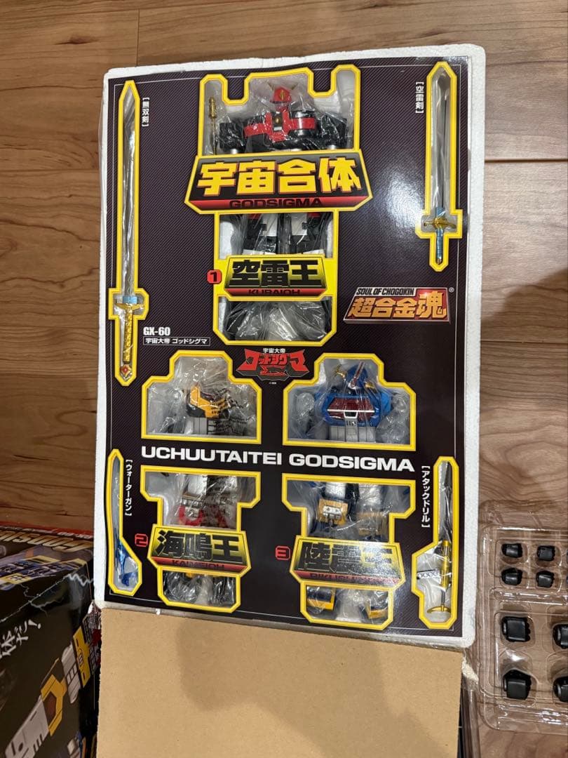 【希少】バンダイ 超合金魂 宇宙大帝ゴッドシグマ GX-60