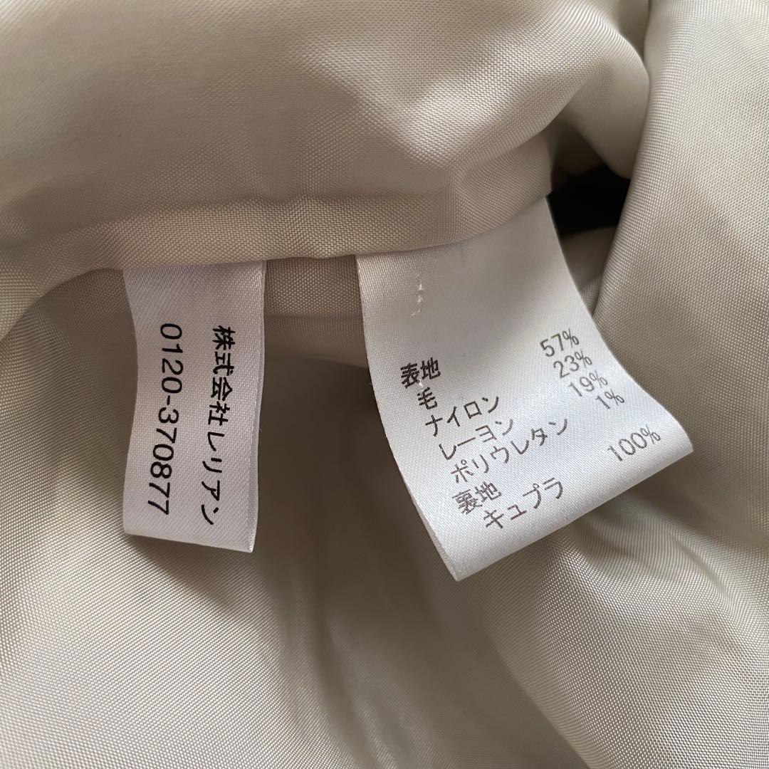 美品 NEMIKA ネミカ ツイード チェスター コート 11 レリアン