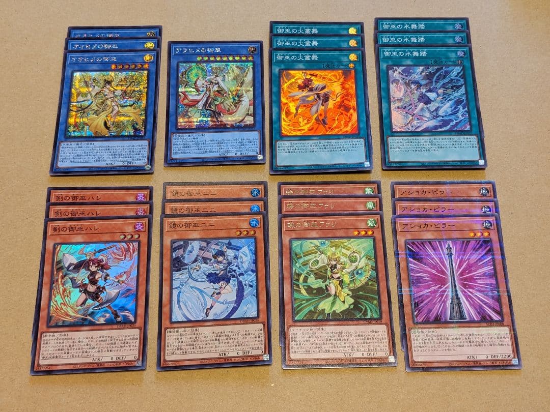 遊戯王 みかんこ パーツ まとめ ②