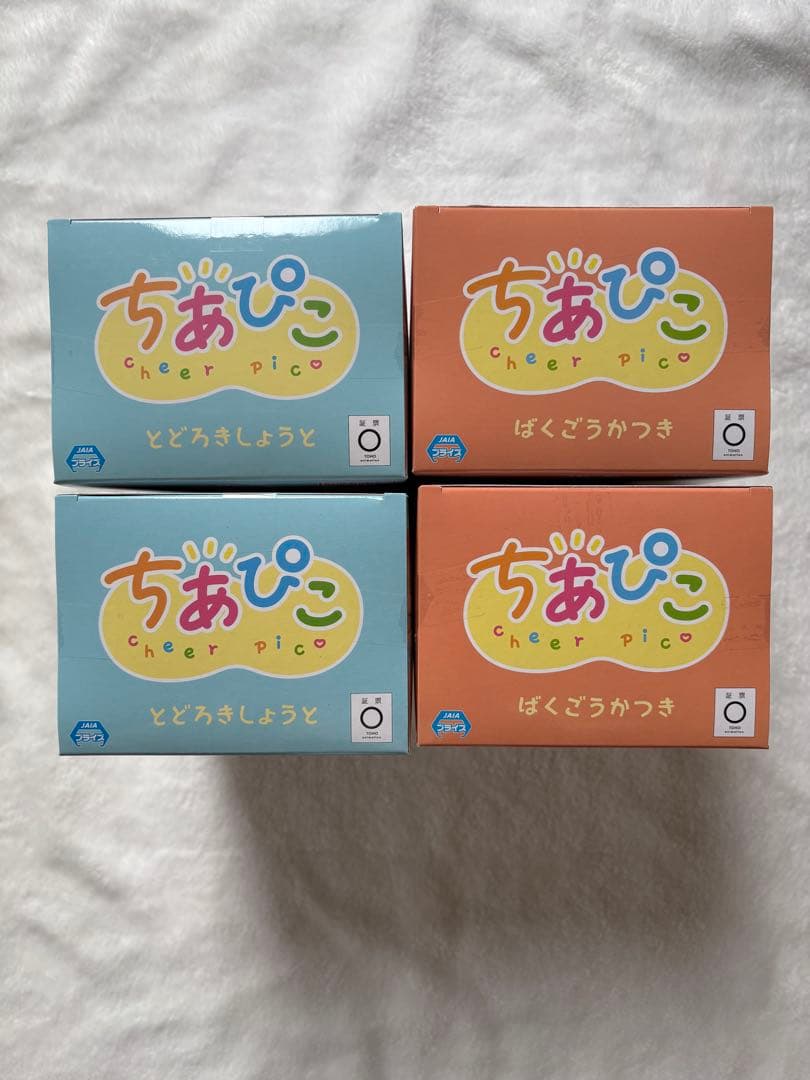 僕のヒーローアカデミア ちあぴこ フィギュア 4個セット