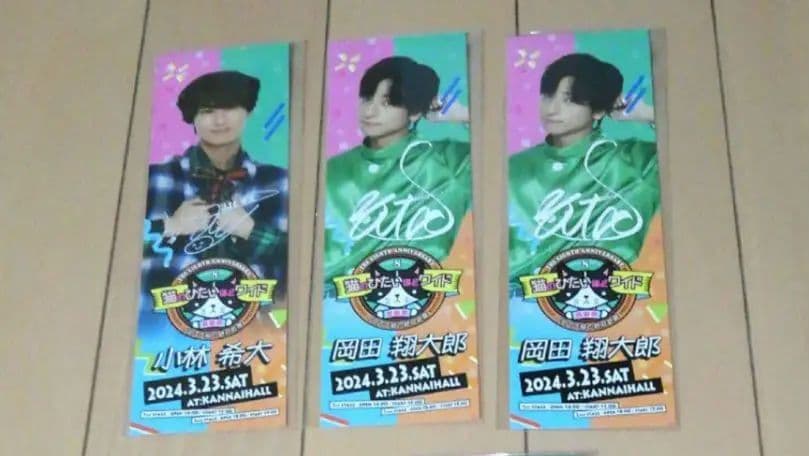 猫のひたいほどワイド グッズ 8周年 感謝祭 グッズ　⑩