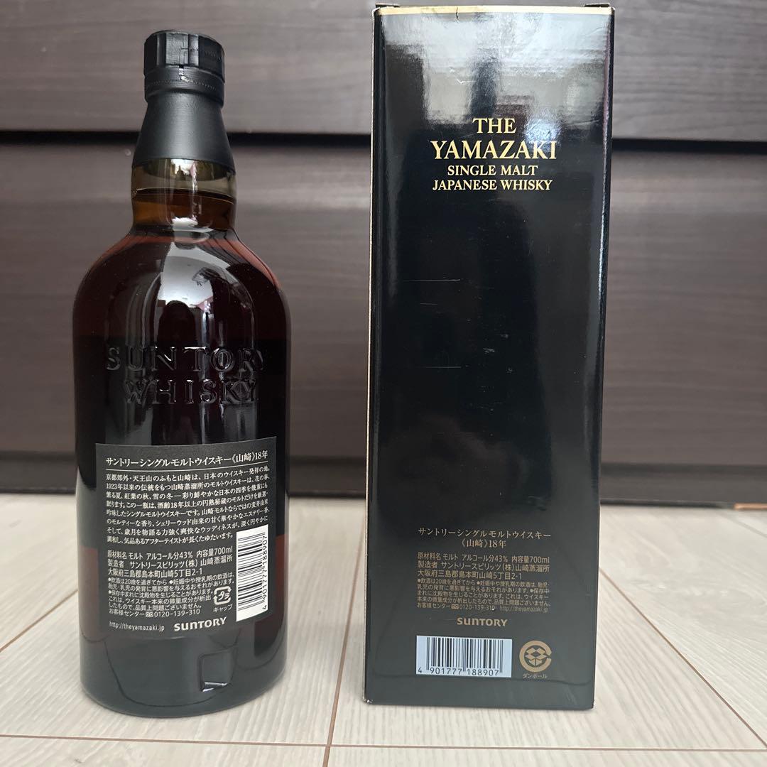 山崎 18 Year Old Single Malt Whisky 700ml