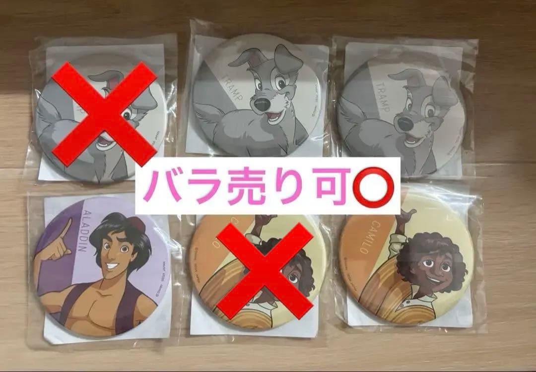 セガ　ラッキーくじ　ディズニー　クール！　缶バッジ