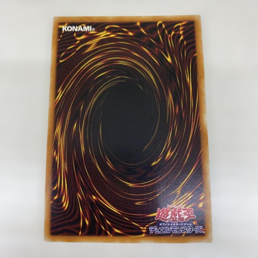 カオスソルジャー アルティメットレア