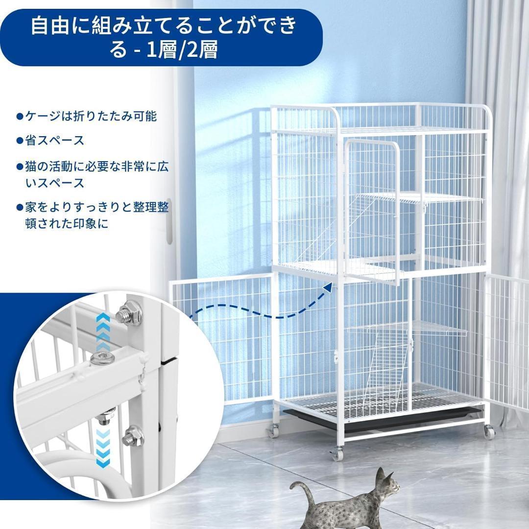 猫ケージ 猫用ケ ージ 猫ハウス 86*60*155CM ホワイト