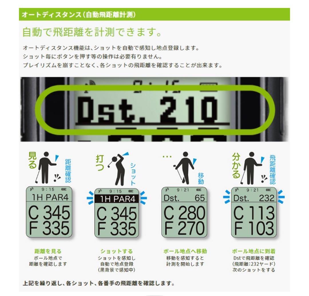 ラウンド用品・アクセサリー EAGLE VISION watch 6 EV-236