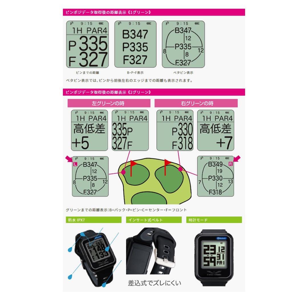 ラウンド用品・アクセサリー EAGLE VISION watch 6 EV-236