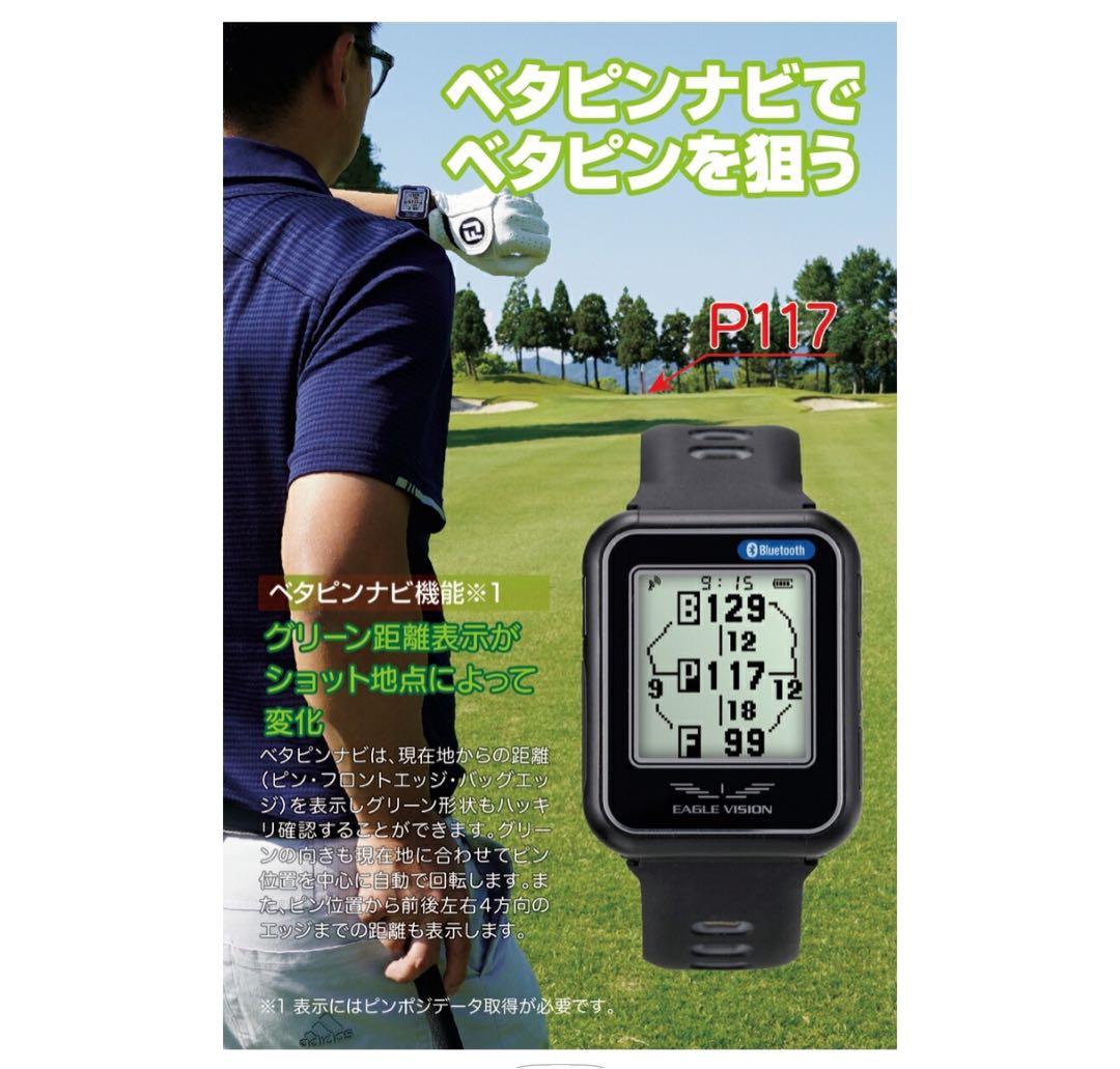 ラウンド用品・アクセサリー EAGLE VISION watch 6 EV-236