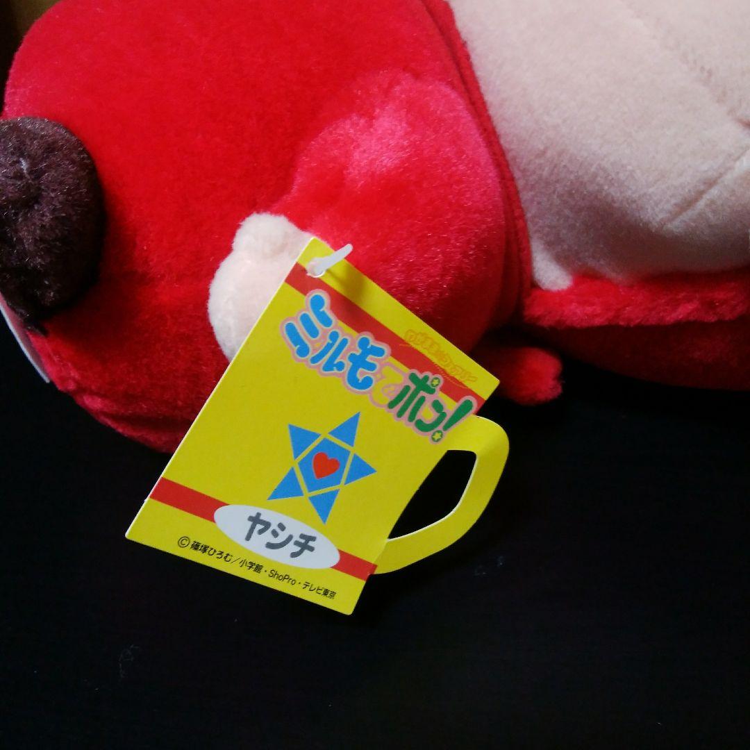「ミルモでポン！ ヤシチぬいぐるみ 特大サイズ」