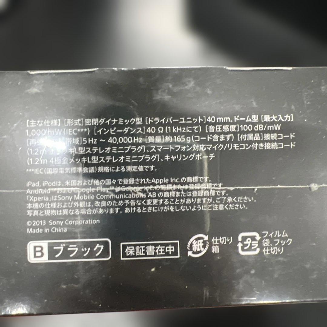 Sony MDR-10RC/B ブラック ヘッドホン