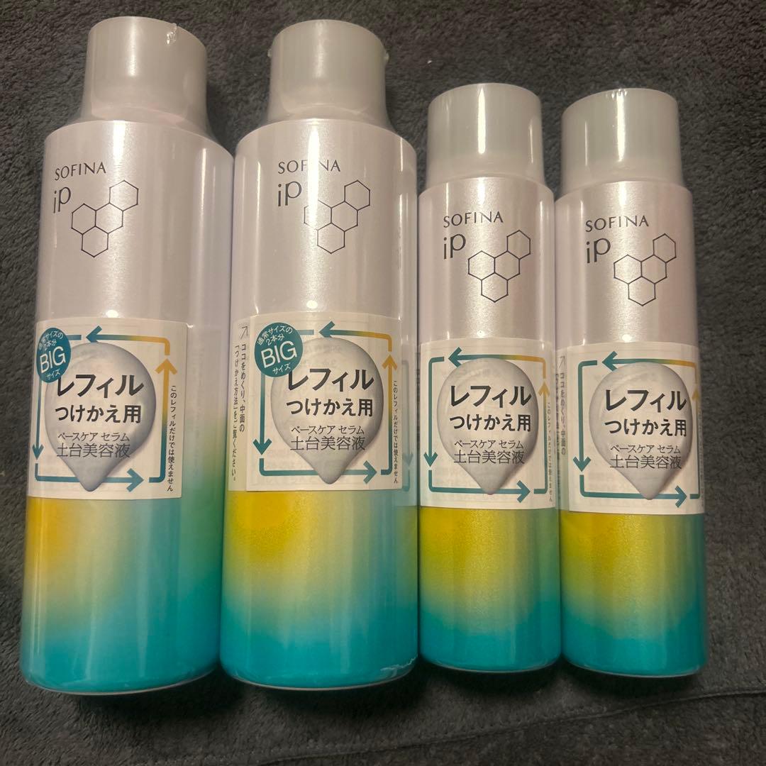 ソフィーナ iP ベースケア セラム 土台美容液 180g×2 .90g×2