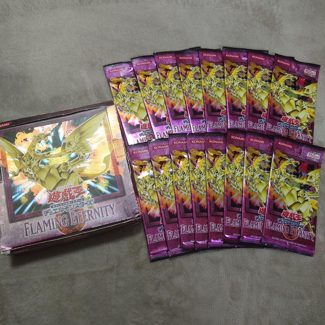 フレイミング・エターニティ 未開封 16パック
