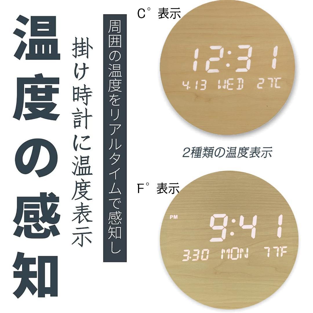 デジタル壁掛け時計 無線長時間航続夜の光 LED