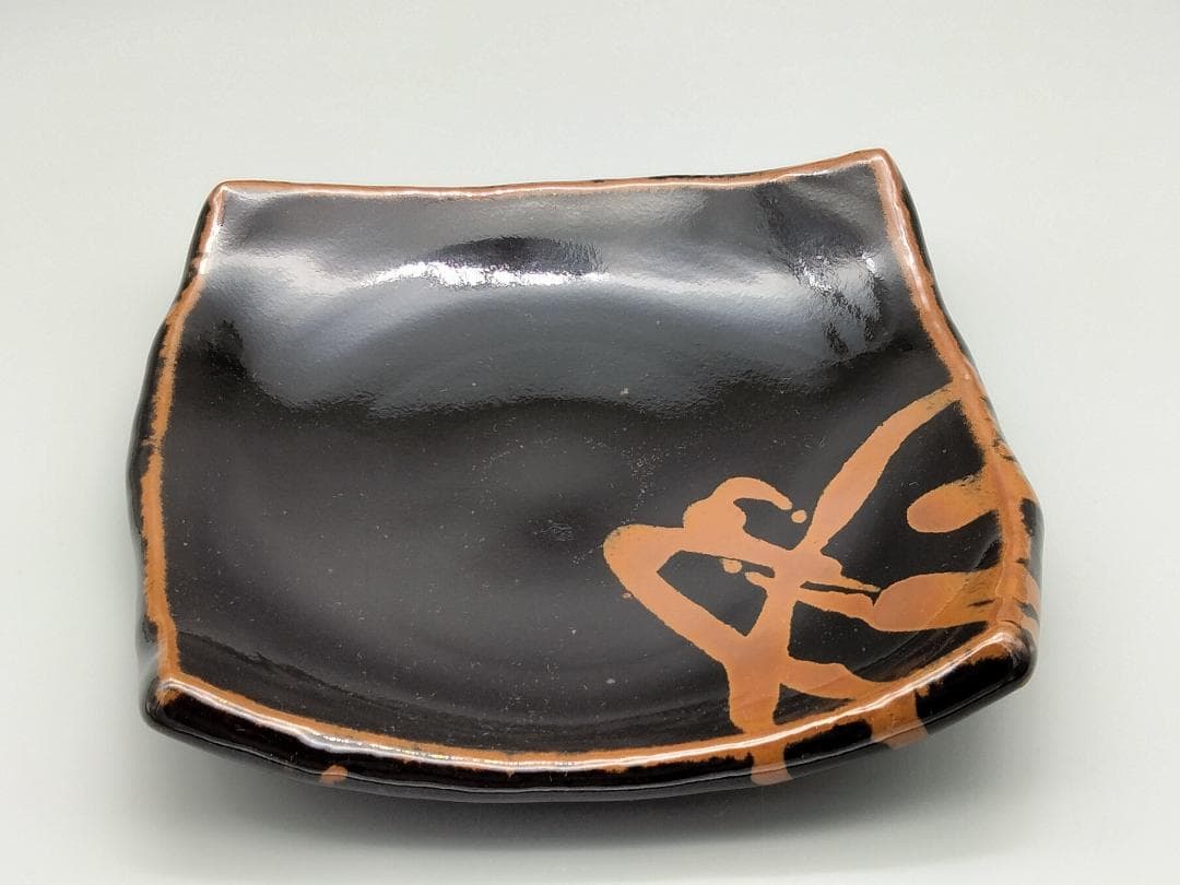 濱田庄司作 黒釉柿釉指描四方反上皿 人間国宝 文化勲章受章