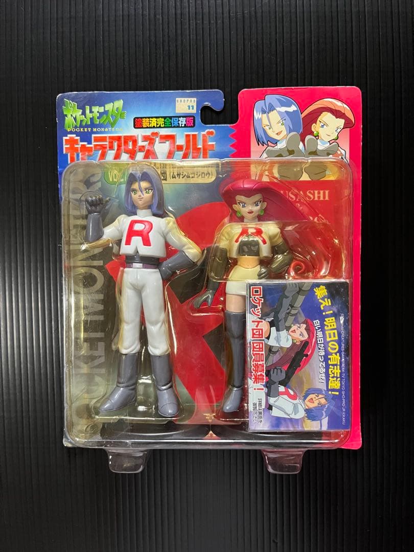 ポケモン キャラクターズワールド vol 2 ムサシ & コジロウ