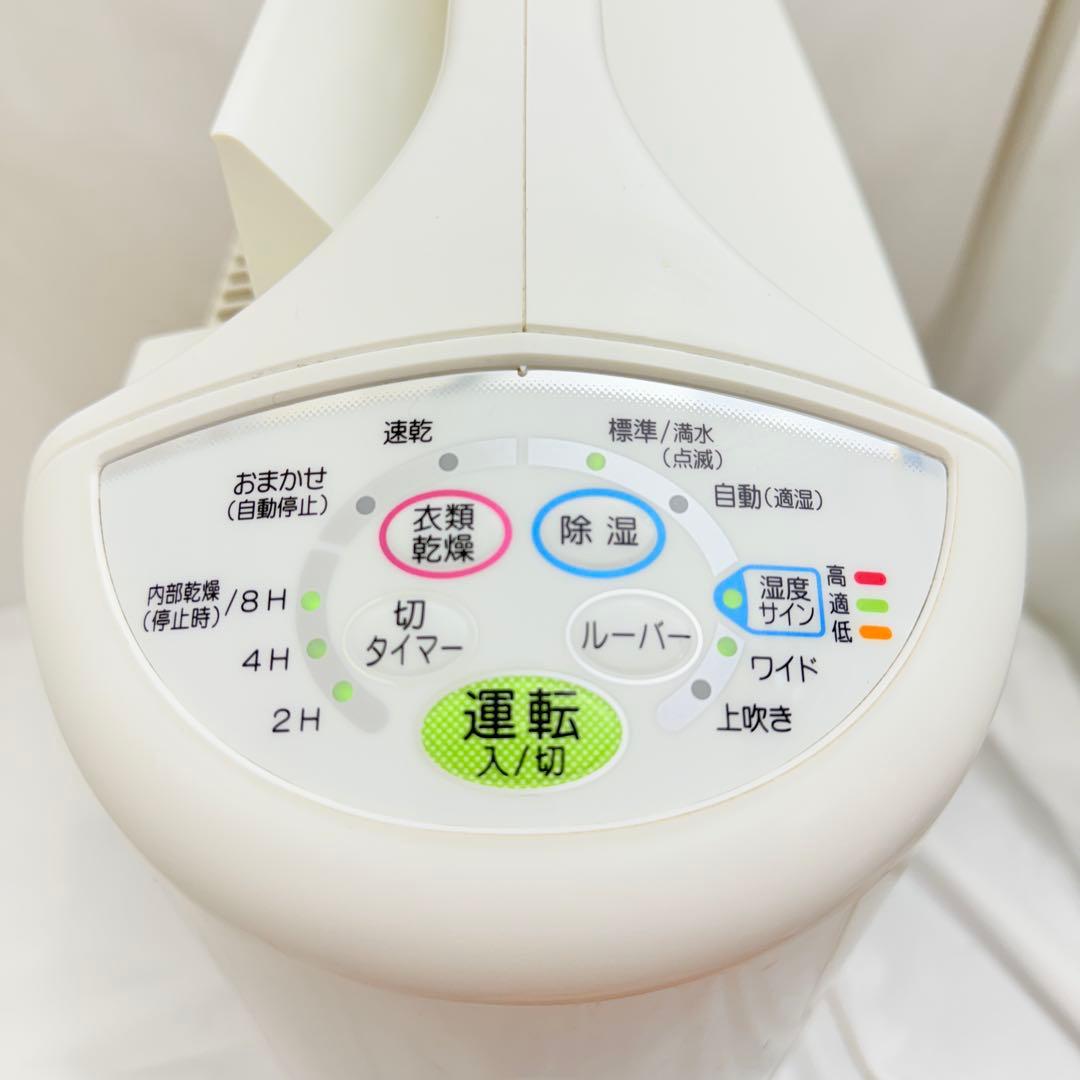 コロナ CORONA 衣類乾燥除湿機 CD-S6320