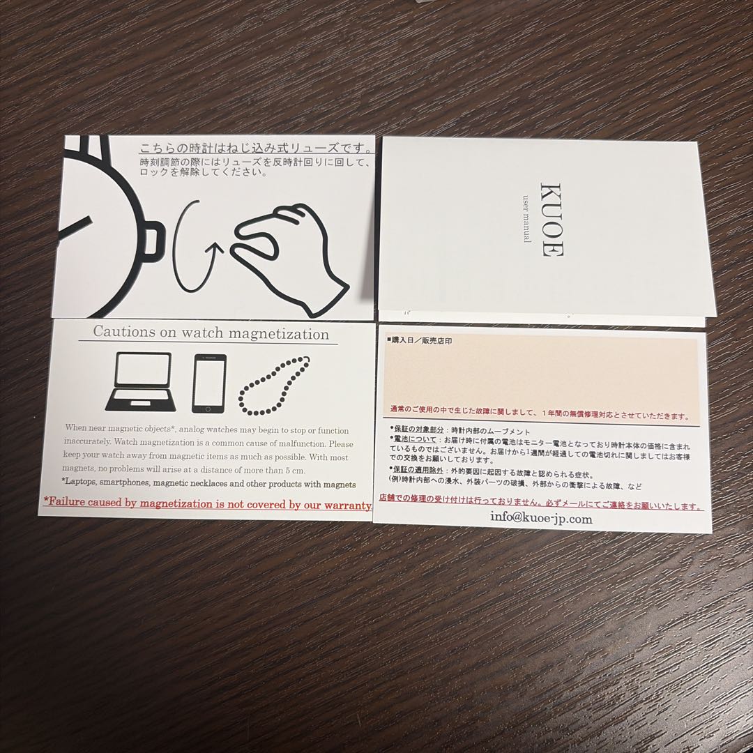 KUOE  SMITH 90-006 クオ 京都 ロイヤルスミス