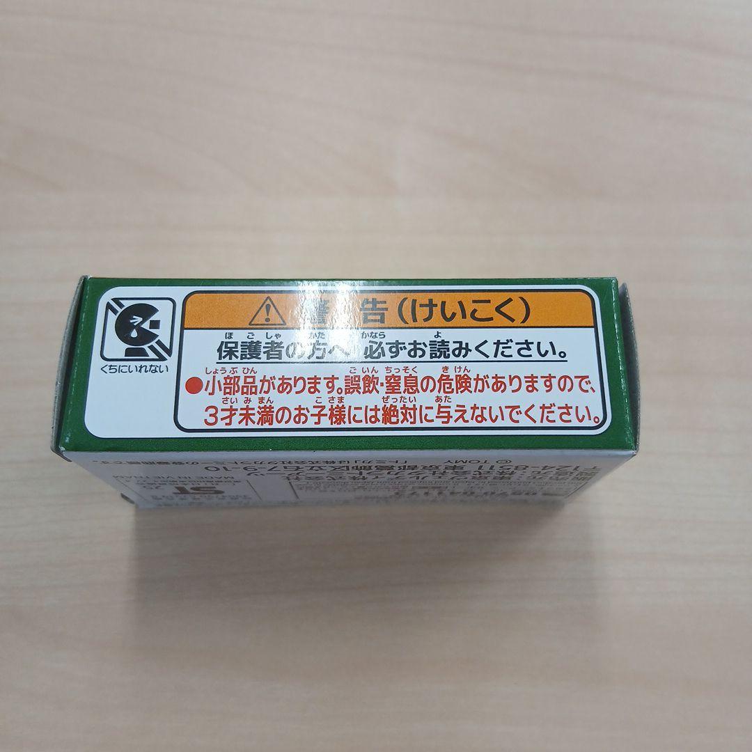 【5個セット】トミカ　東京ヴェルディ VERDY タカラトミー　三菱ふそう