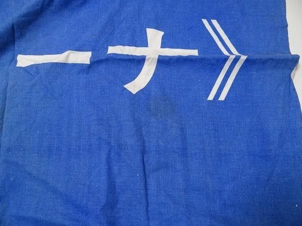 非売品 60年代 ビンテージ マリーナ MARINA 煙草 旧車 バナー 当時物